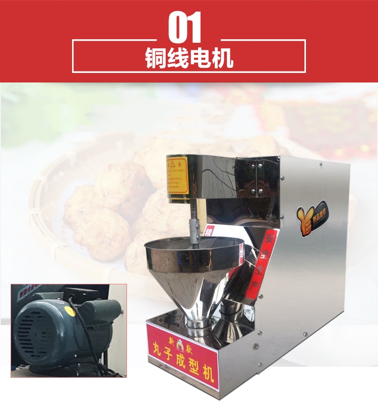 食品機(jī)械 食品機(jī)械