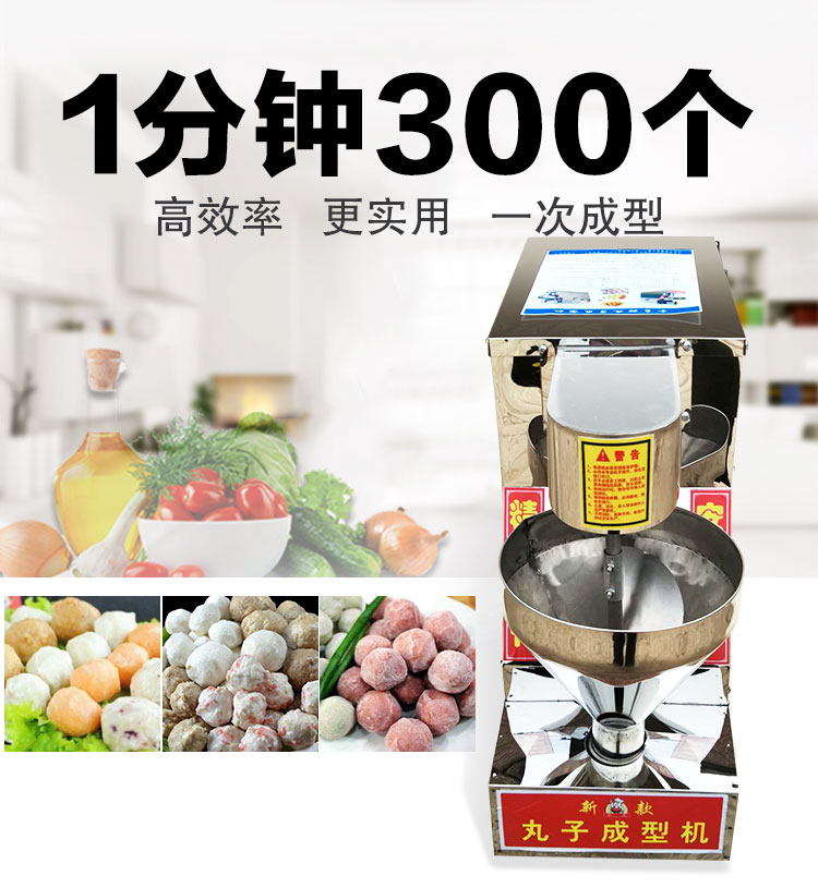 食品機(jī)械 食品機(jī)械