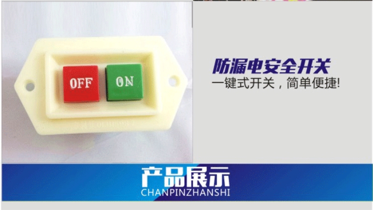 食品機(jī)械 食品機(jī)械