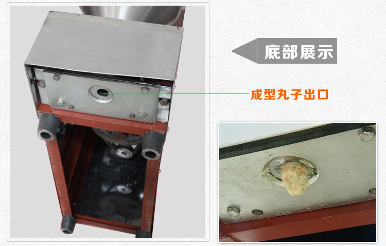 食品機(jī)械 食品機(jī)械