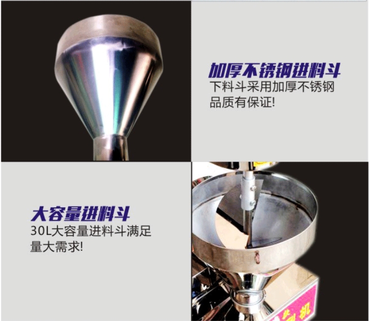 食品機(jī)械 食品機(jī)械