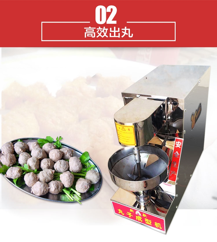 食品機(jī)械 食品機(jī)械