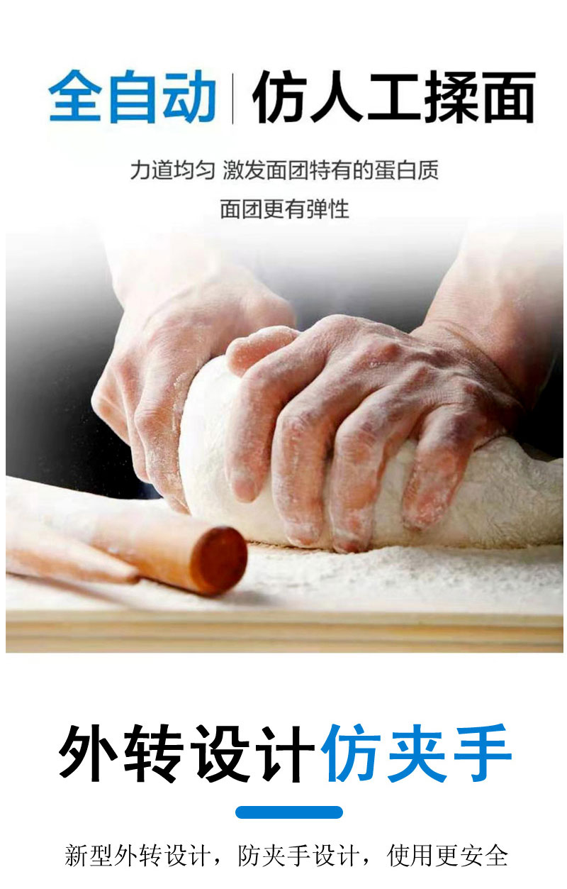 食品機械 食品機械