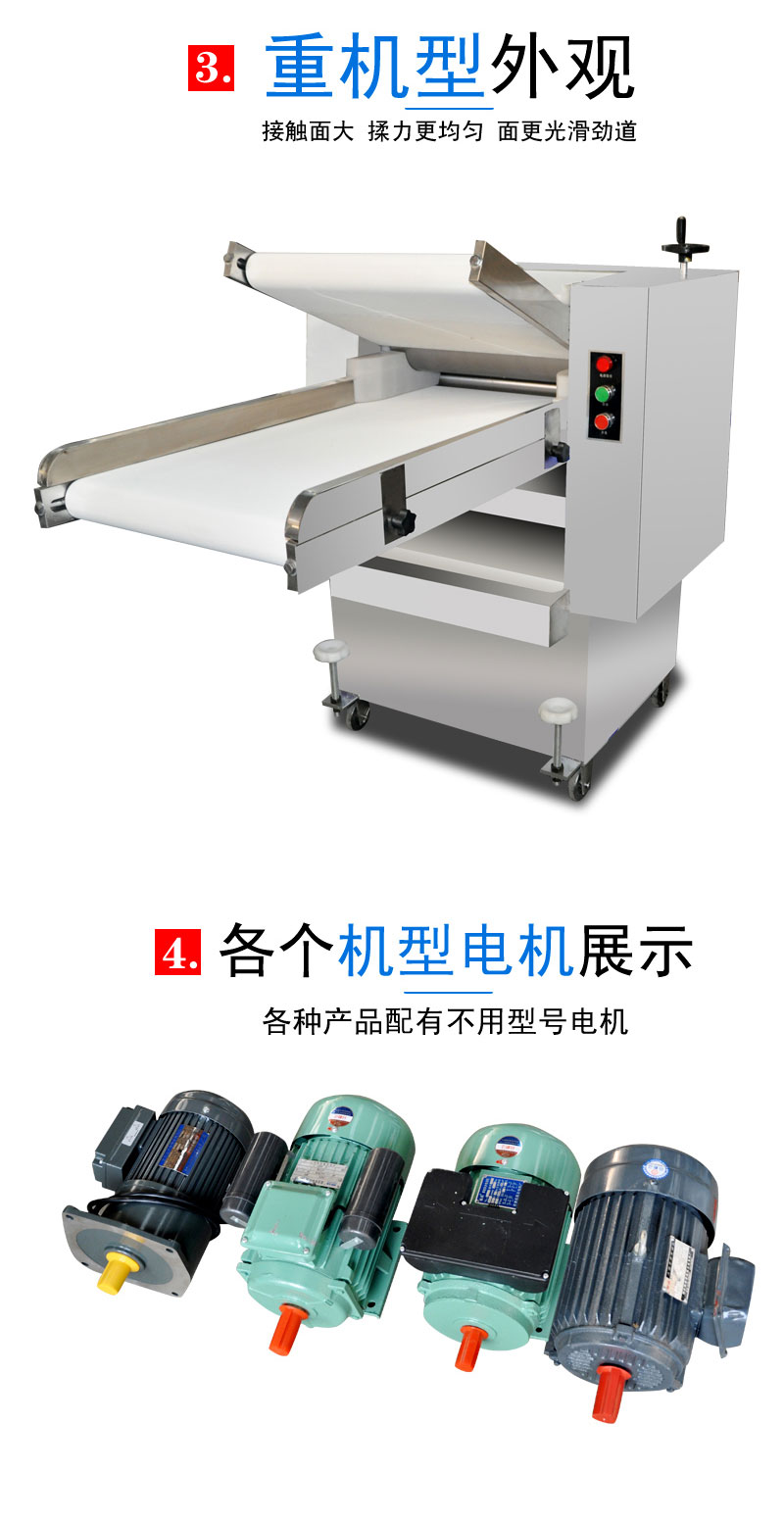 食品機械 食品機械