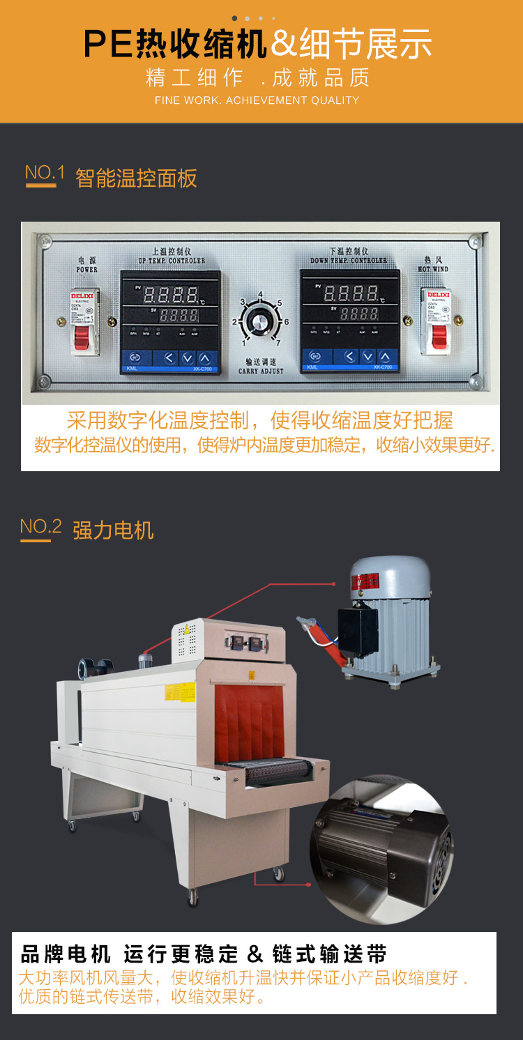 食品機(jī)械 食品機(jī)械