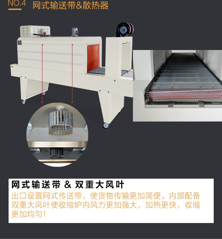 食品機(jī)械 食品機(jī)械