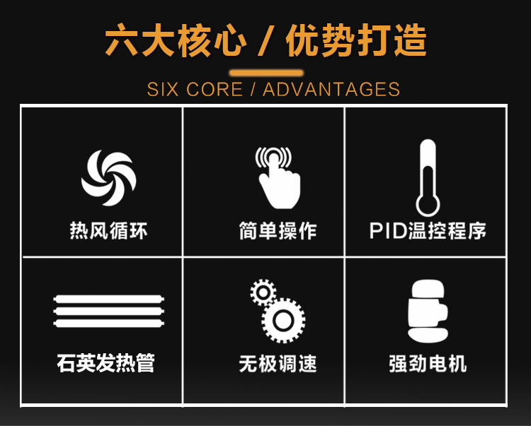 食品機(jī)械 食品機(jī)械