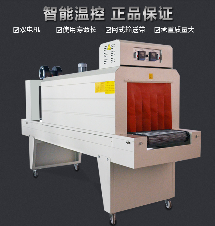 食品機(jī)械 食品機(jī)械