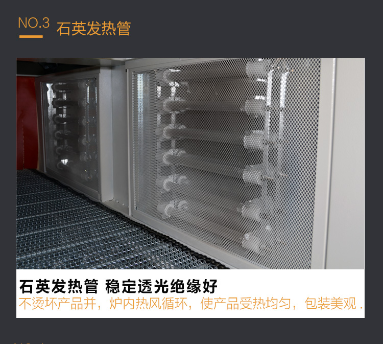 食品機(jī)械 食品機(jī)械