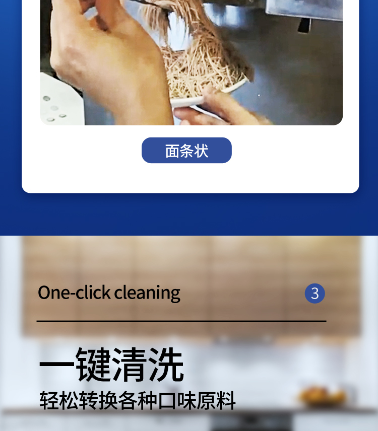 食品機(jī)械 食品機(jī)械