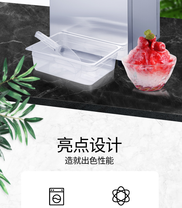 食品機(jī)械 食品機(jī)械