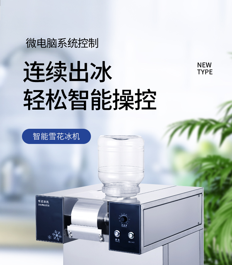 食品機(jī)械 食品機(jī)械