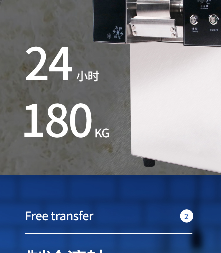 食品機(jī)械 食品機(jī)械