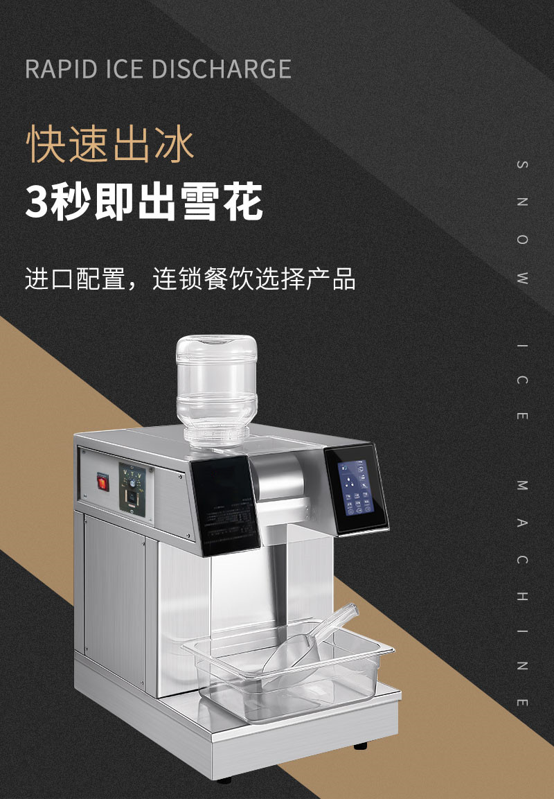 食品機械 食品機械