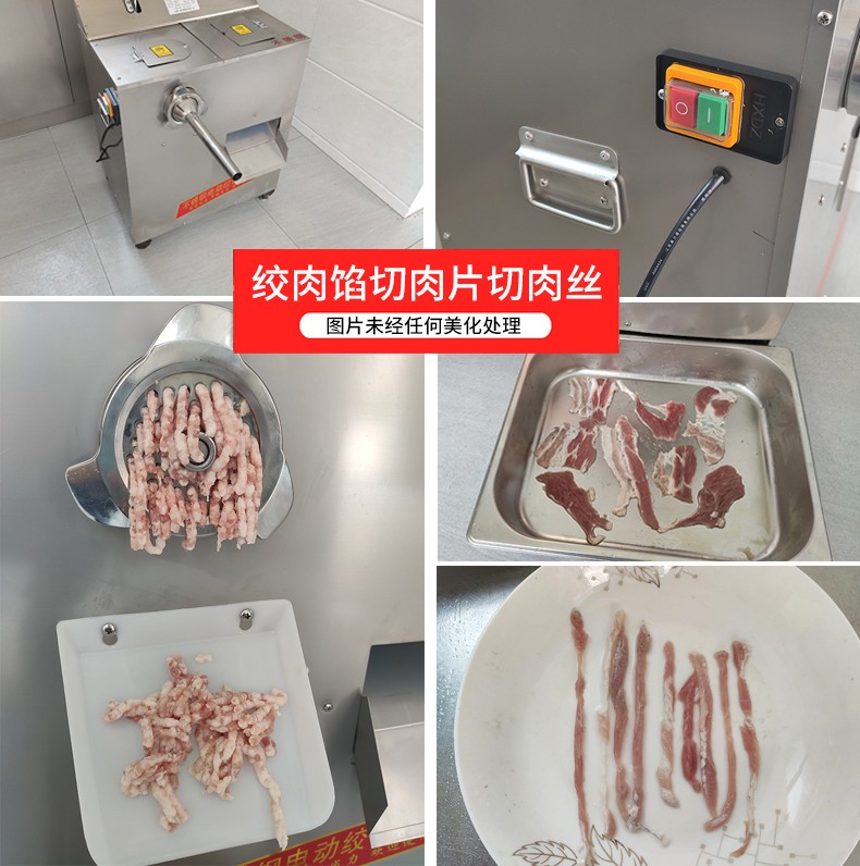 食品機(jī)械 食品機(jī)械