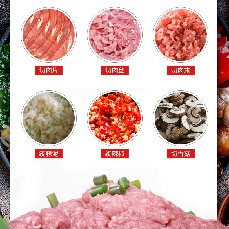 食品機(jī)械 食品機(jī)械