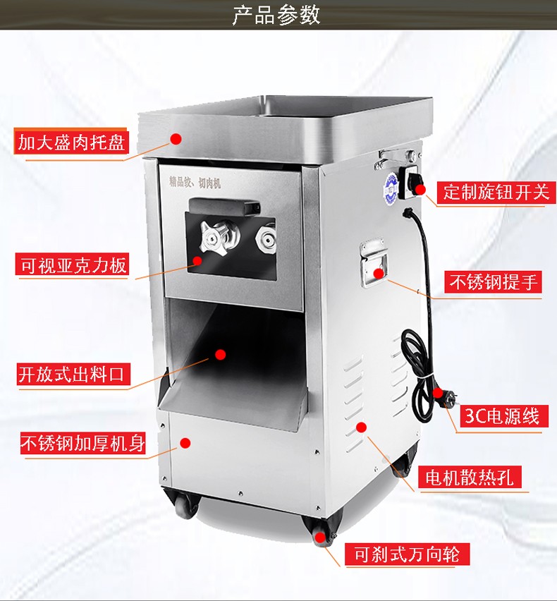 食品機(jī)械 食品機(jī)械