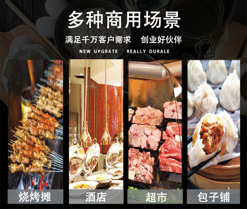 食品機(jī)械 食品機(jī)械