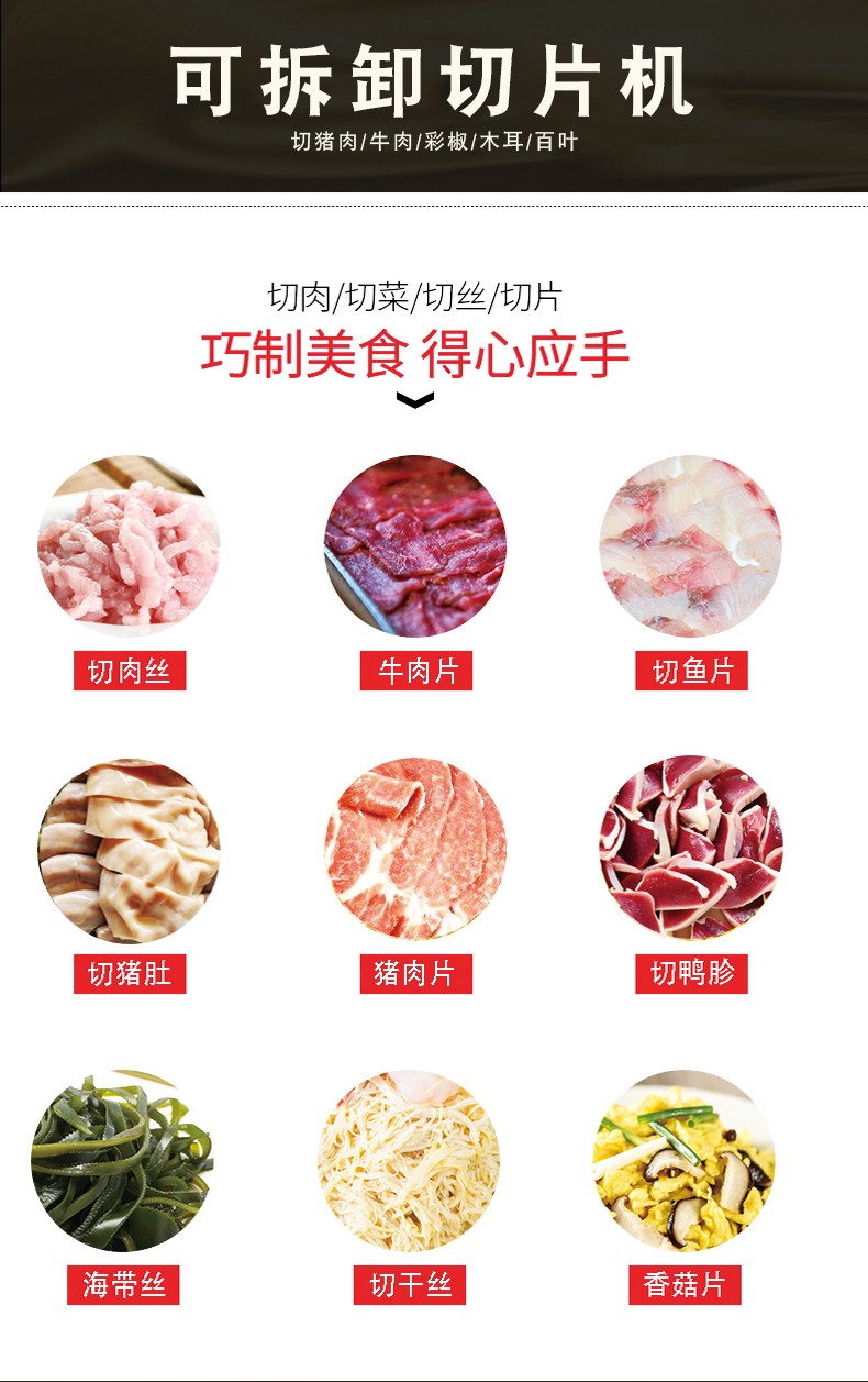 食品機(jī)械 食品機(jī)械