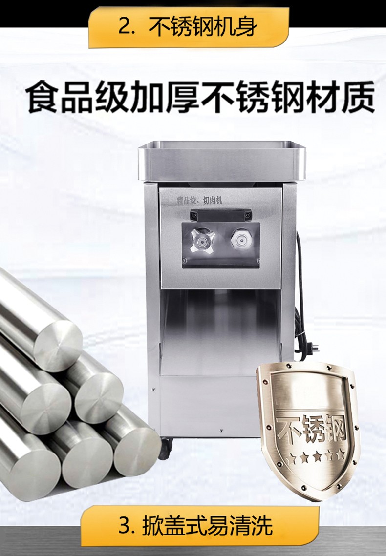 食品機(jī)械 食品機(jī)械