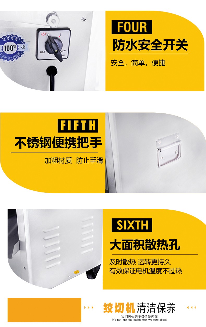 食品機(jī)械 食品機(jī)械