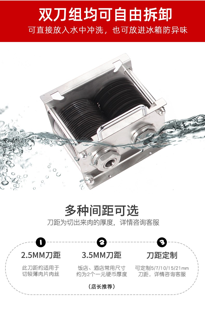 食品機械 食品機械