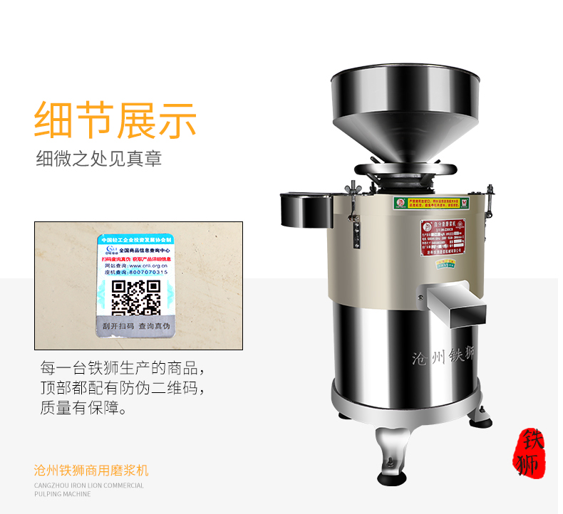 食品機(jī)械 食品機(jī)械