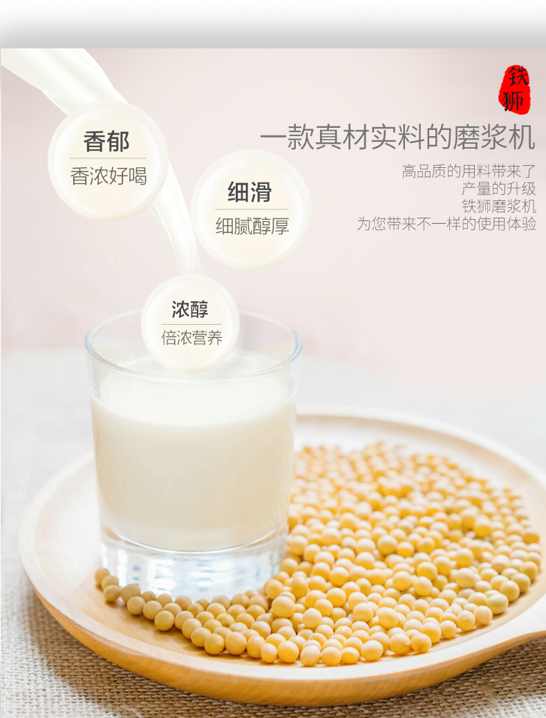 食品機(jī)械 食品機(jī)械