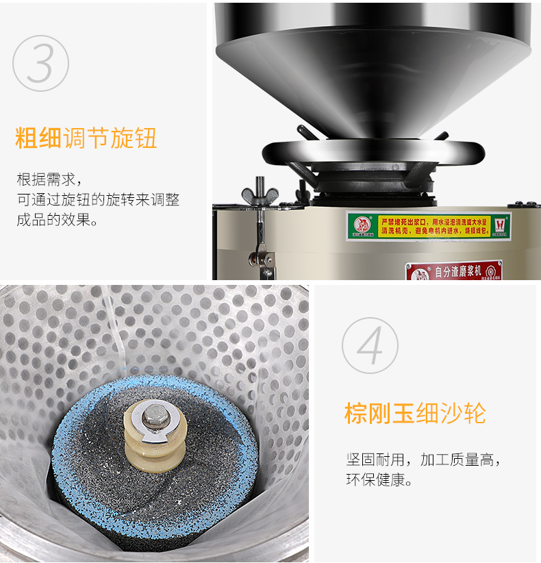 食品機(jī)械 食品機(jī)械