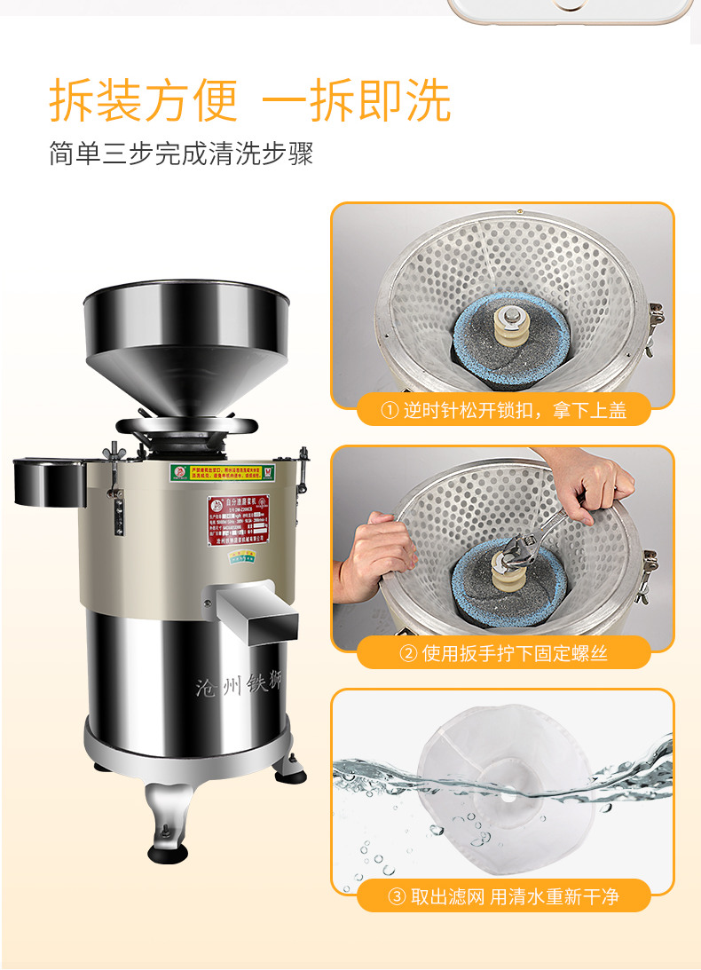 食品機(jī)械 食品機(jī)械