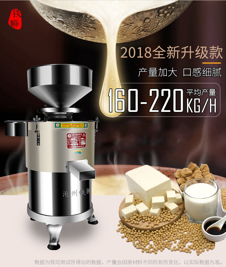 食品機(jī)械 食品機(jī)械