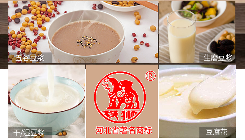 食品機(jī)械 食品機(jī)械