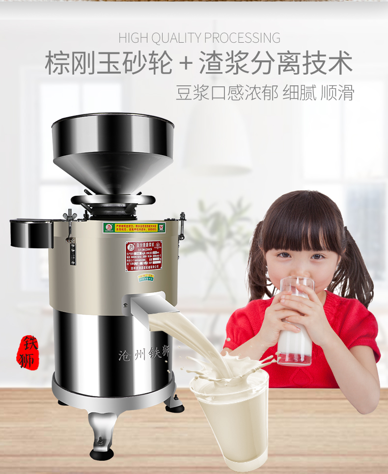 食品機(jī)械 食品機(jī)械