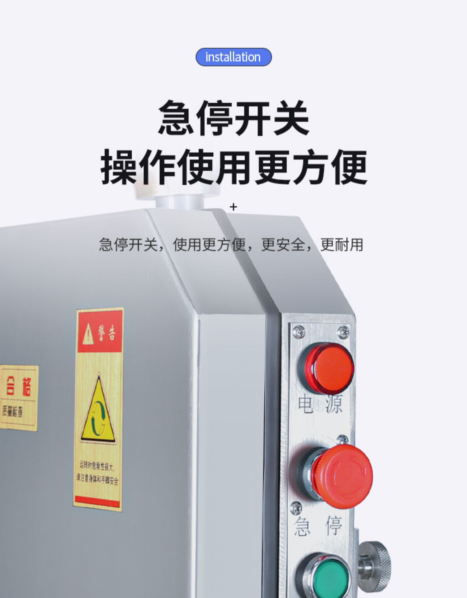 食品機械 食品機械