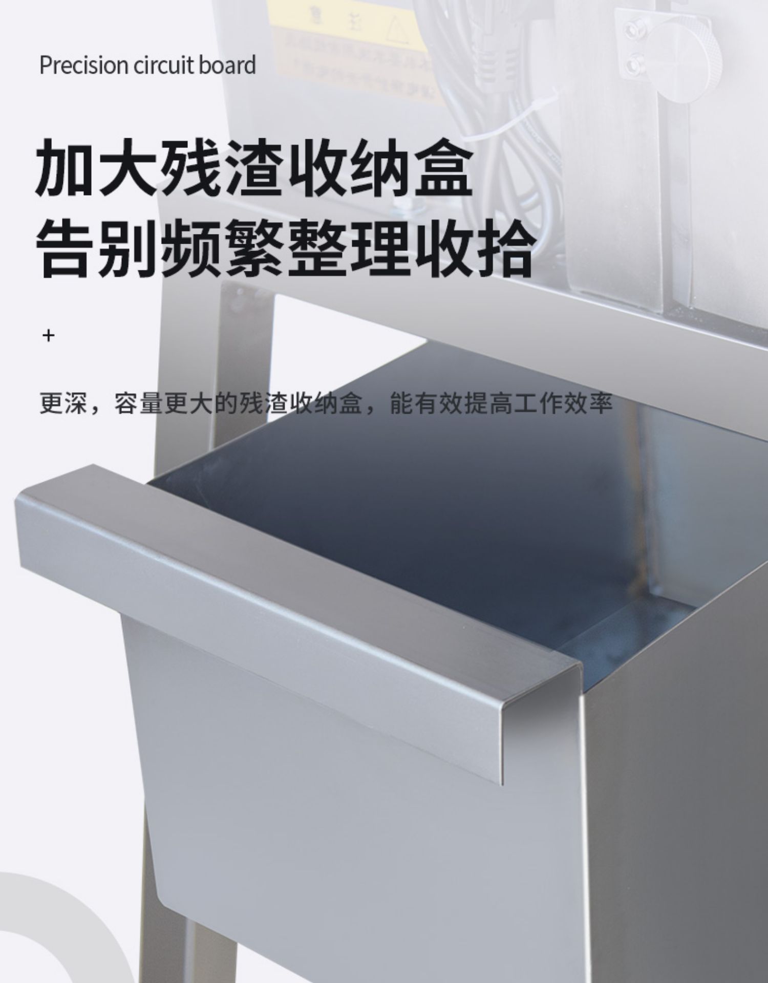 食品機械 食品機械