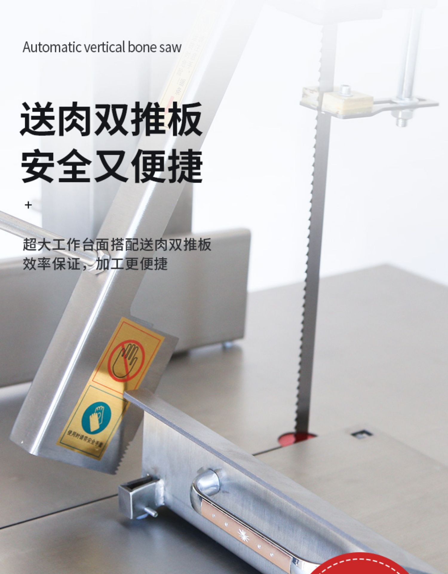 食品機械 食品機械