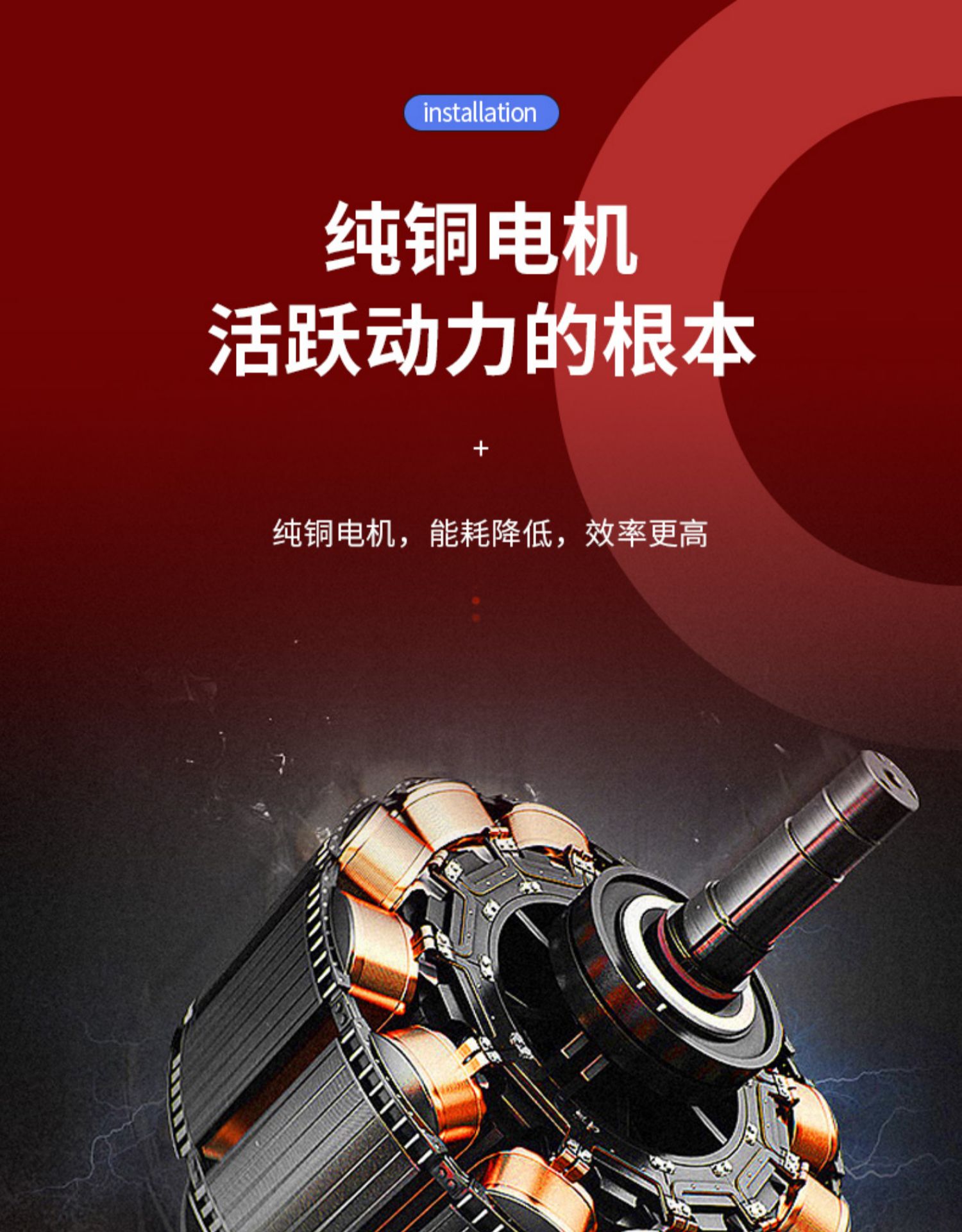 食品機械 食品機械