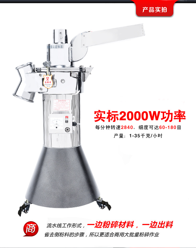 食品機(jī)械 食品機(jī)械