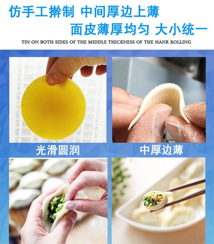 食品機械 食品機械