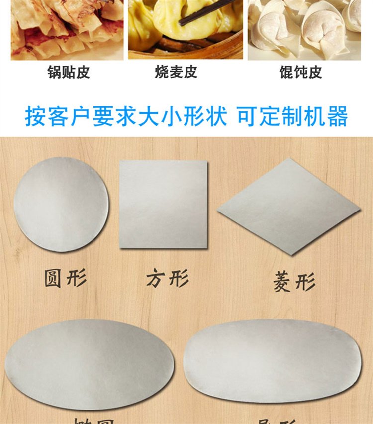 食品機械 食品機械