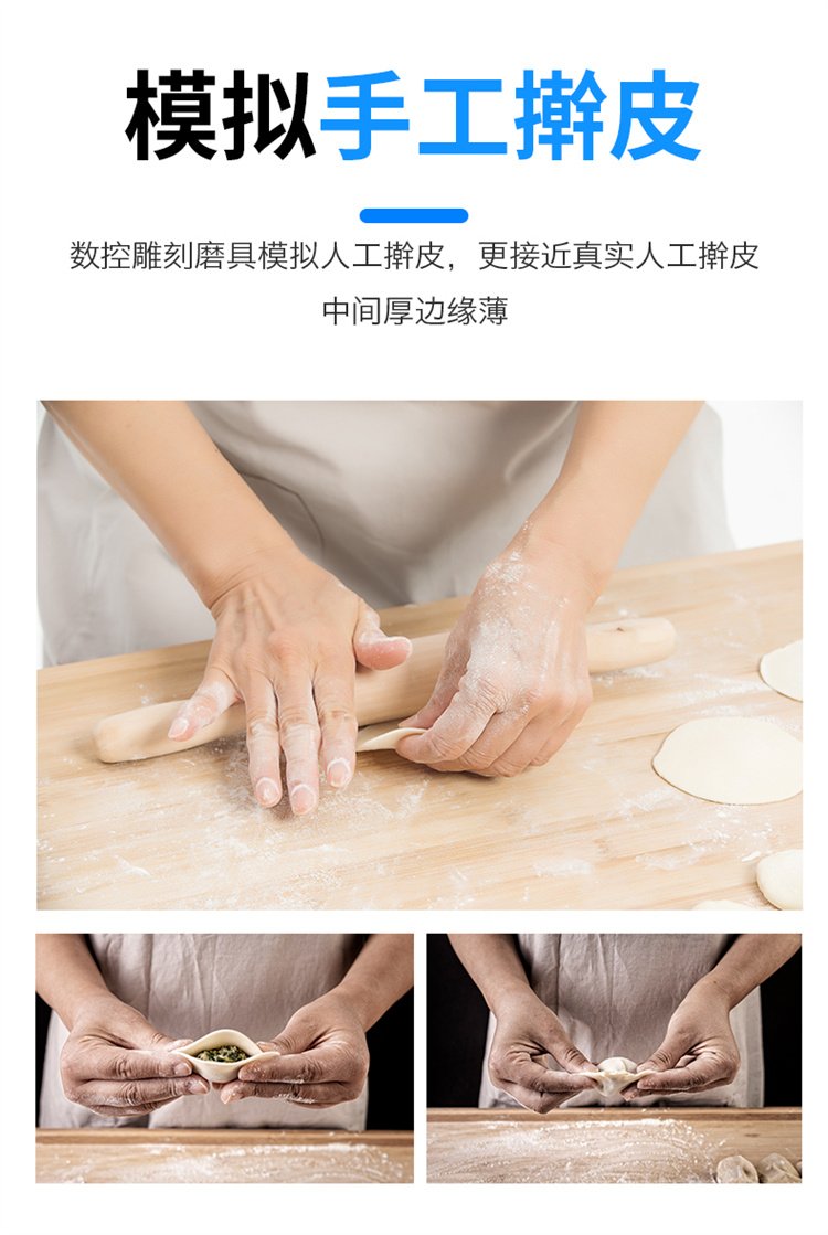 食品機械 食品機械