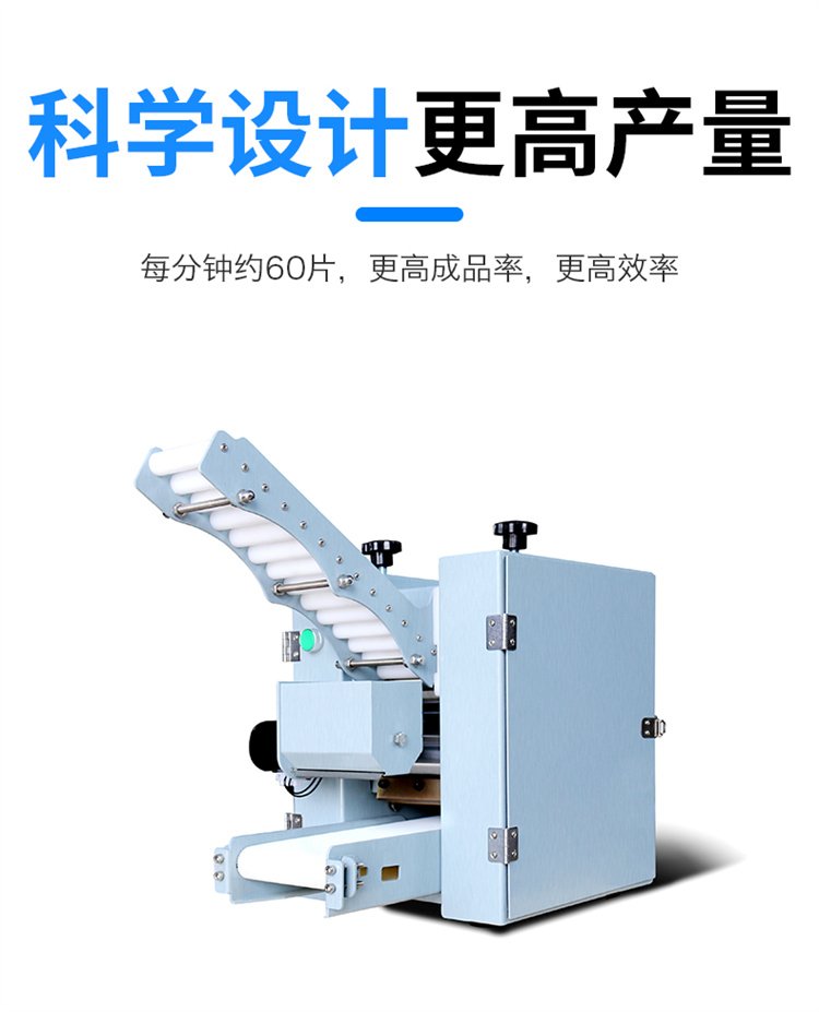 食品機械 食品機械