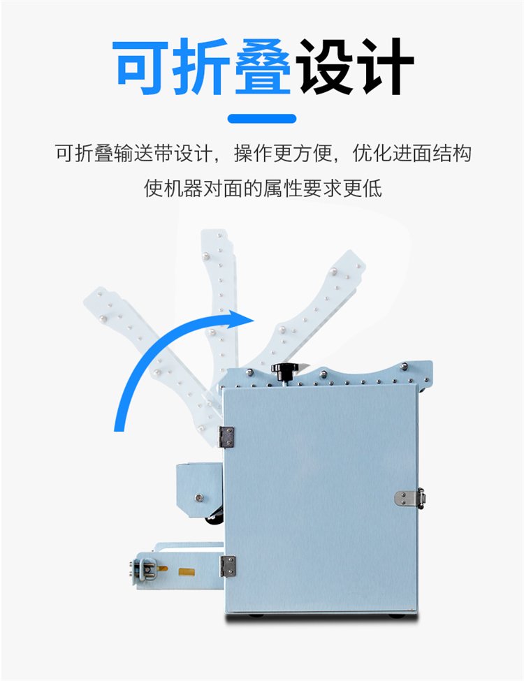 食品機械 食品機械