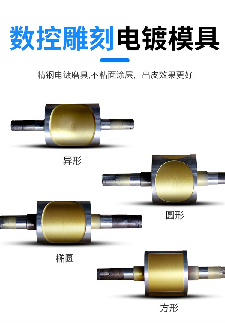 食品機械 食品機械