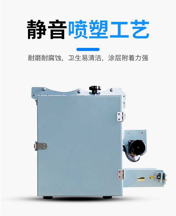 食品機械 食品機械