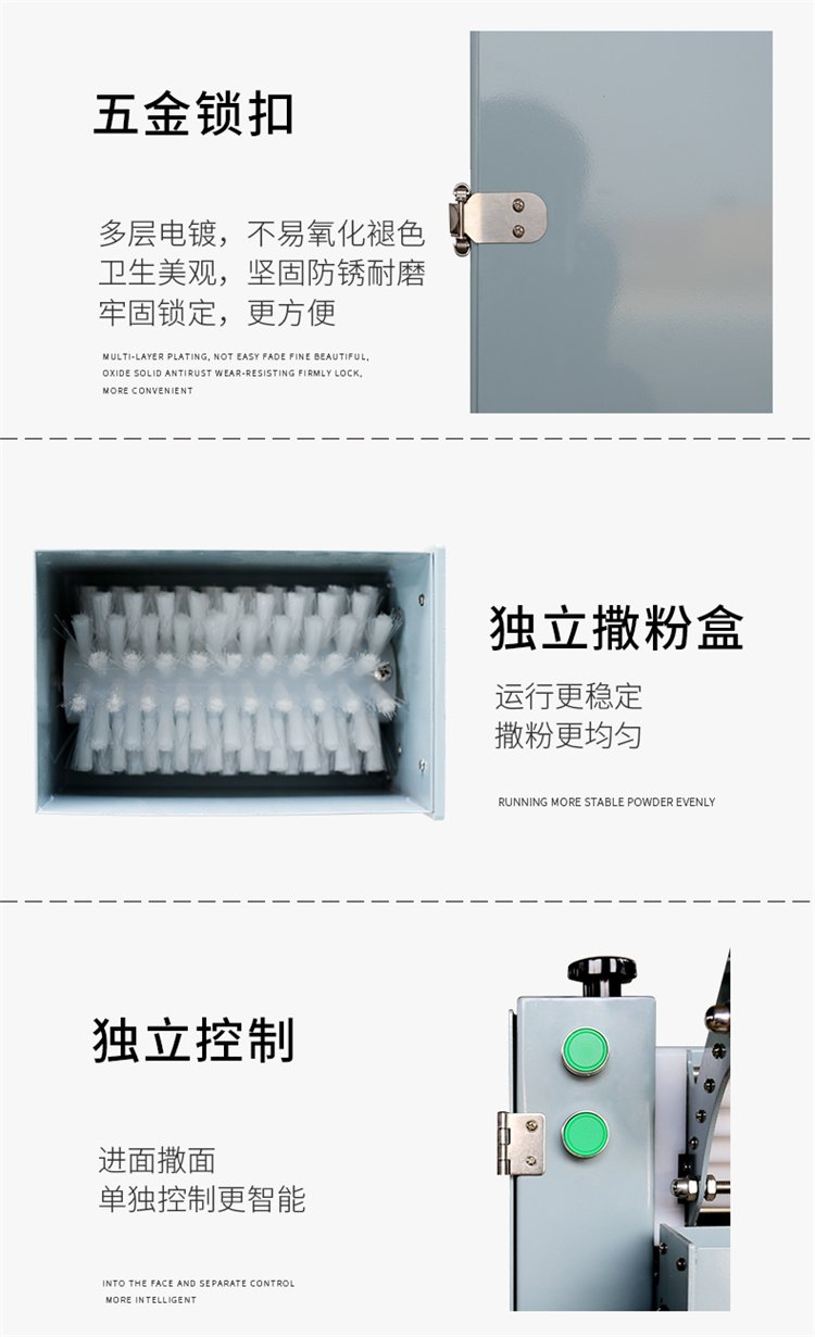 食品機械 食品機械