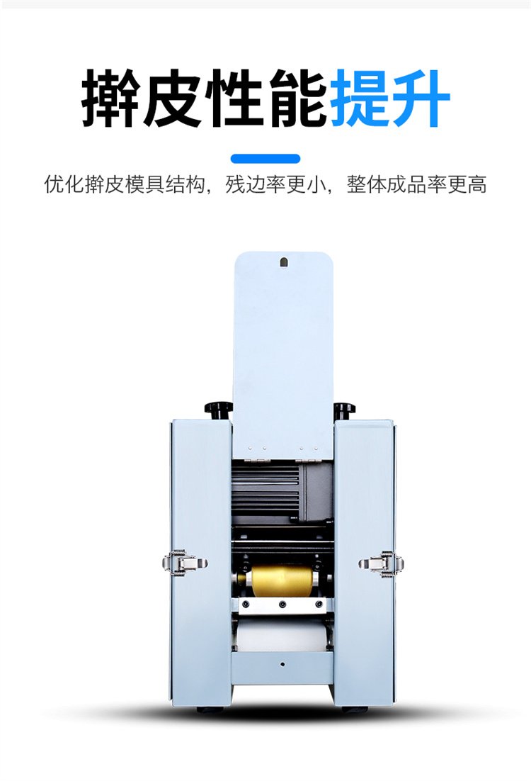 食品機械 食品機械