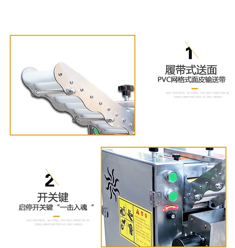 食品機械 食品機械