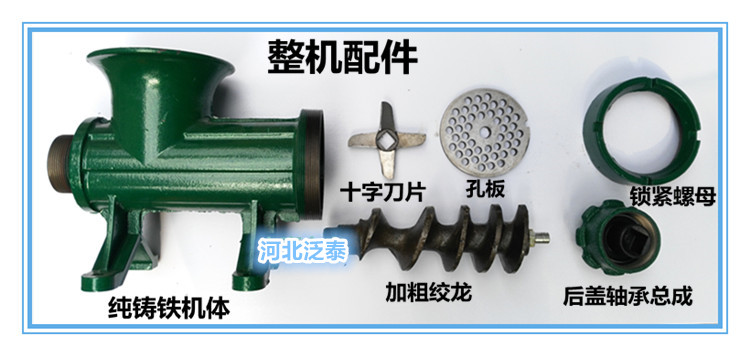 食品機械 食品機械