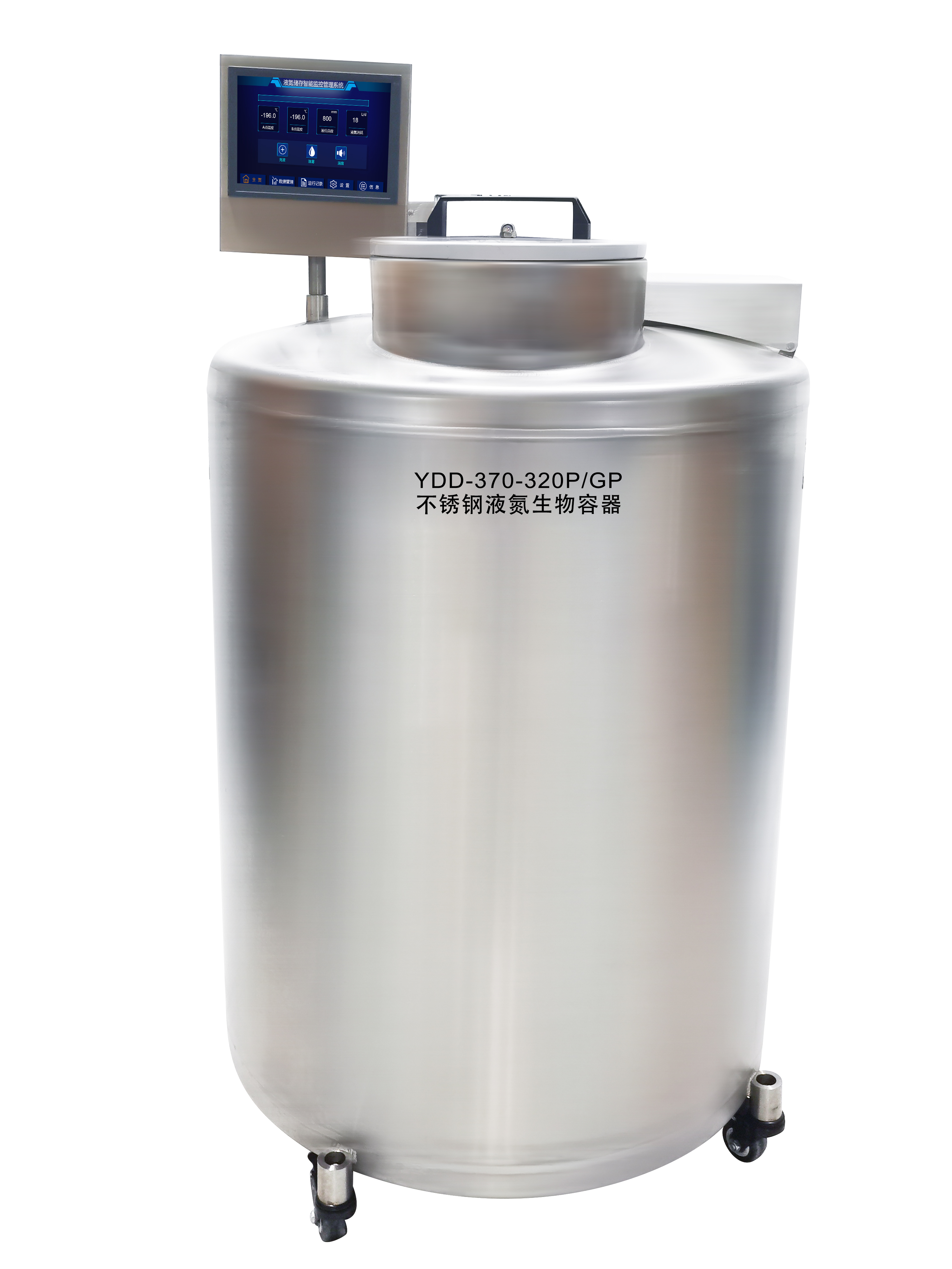 YDD-370-320. YDD-370-320.